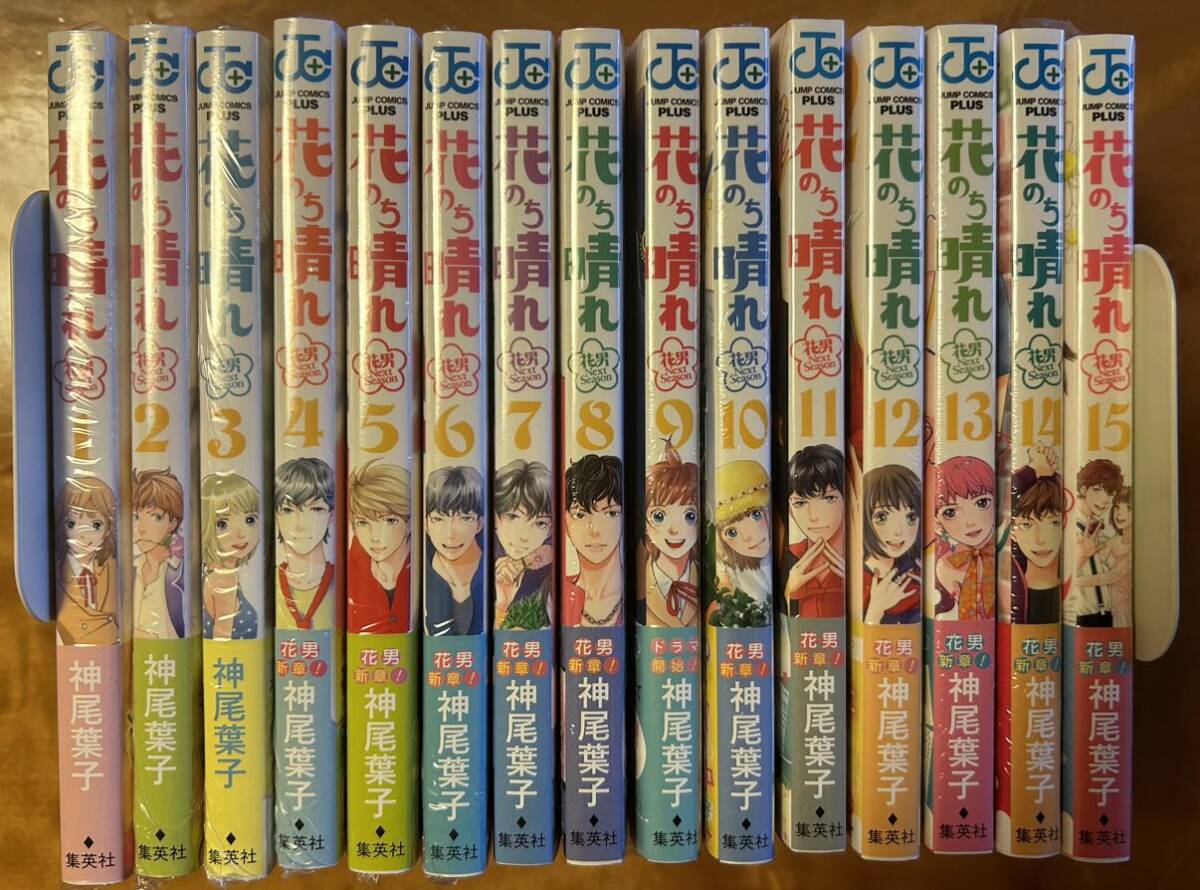 (訳ありセール 格安) 淵上毛銭全集』初版○昭和47年発行○国文社○402P○検)柱時計寝 詩