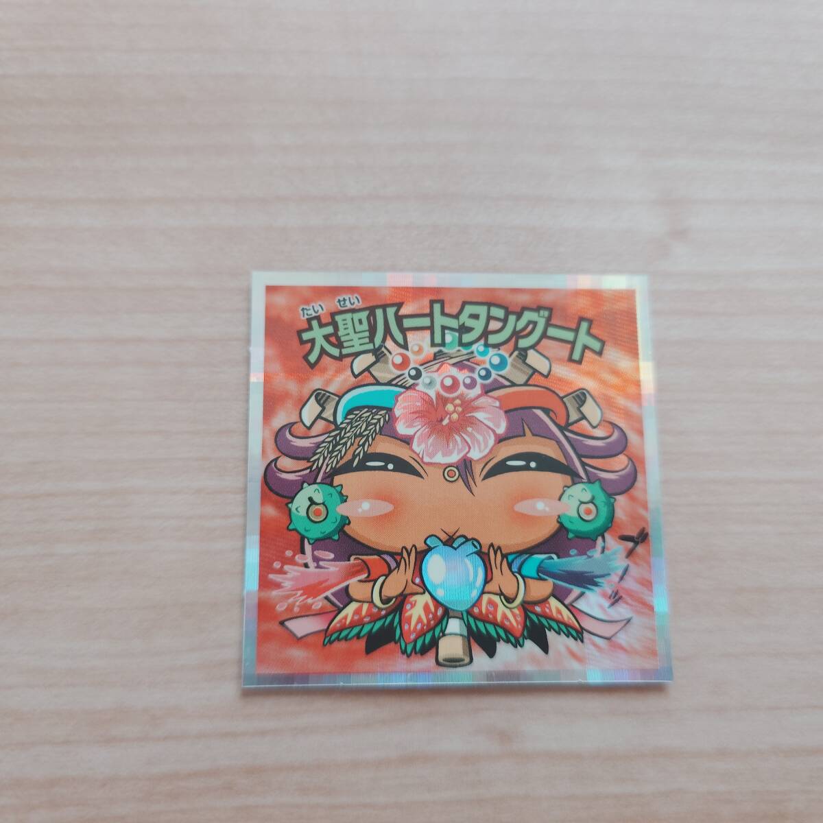 item_image_1