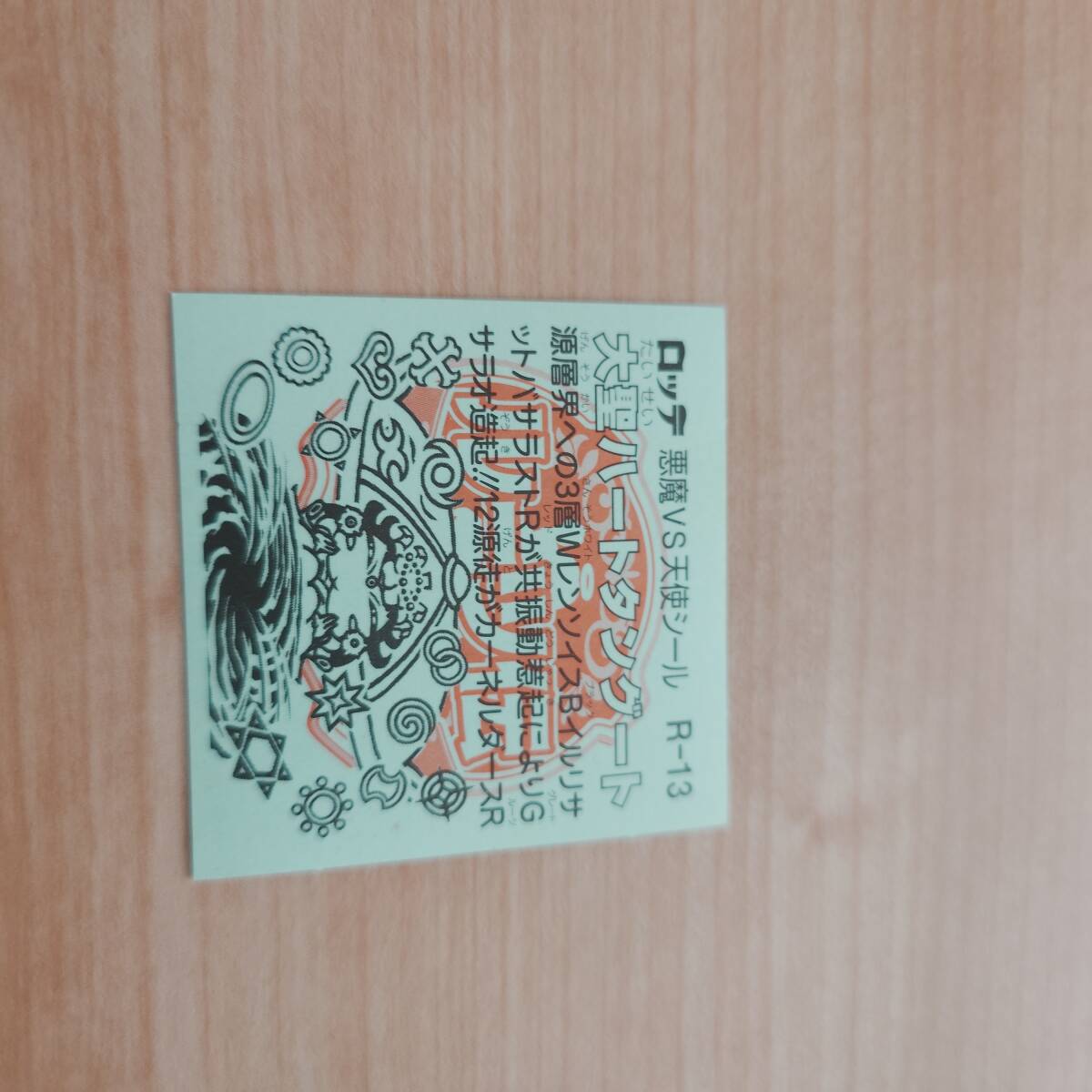 item_image_2