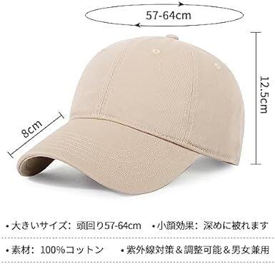 [Geyanuo] キャップ メンズ 大きいサイズ 帽子 深め 特大 60-64cm コットン100% 無地 紫外線対策 サイズ調の画像3