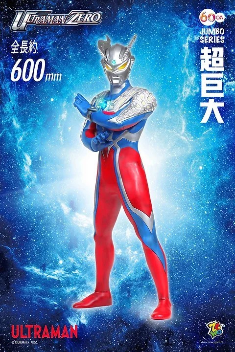 ZCWO Ultraman zero ウルトラマン ゼロ 超巨大 60センチ ZCWO Ultraman zero ウルトラマン ゼロ 超巨大 60センチ