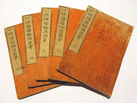 「一休諸国物語図会」天保七年刊 揃5冊｜禅宗 和本 古典籍 仏教書 唐本和刻本 江戸時代の画像1