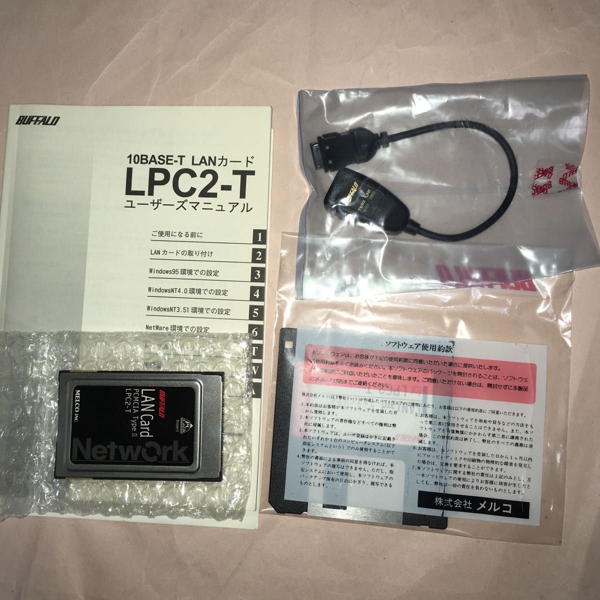 Buffalo LPC2-T Windows ノートPC用有線LAN PCMCIAカード ジャンク