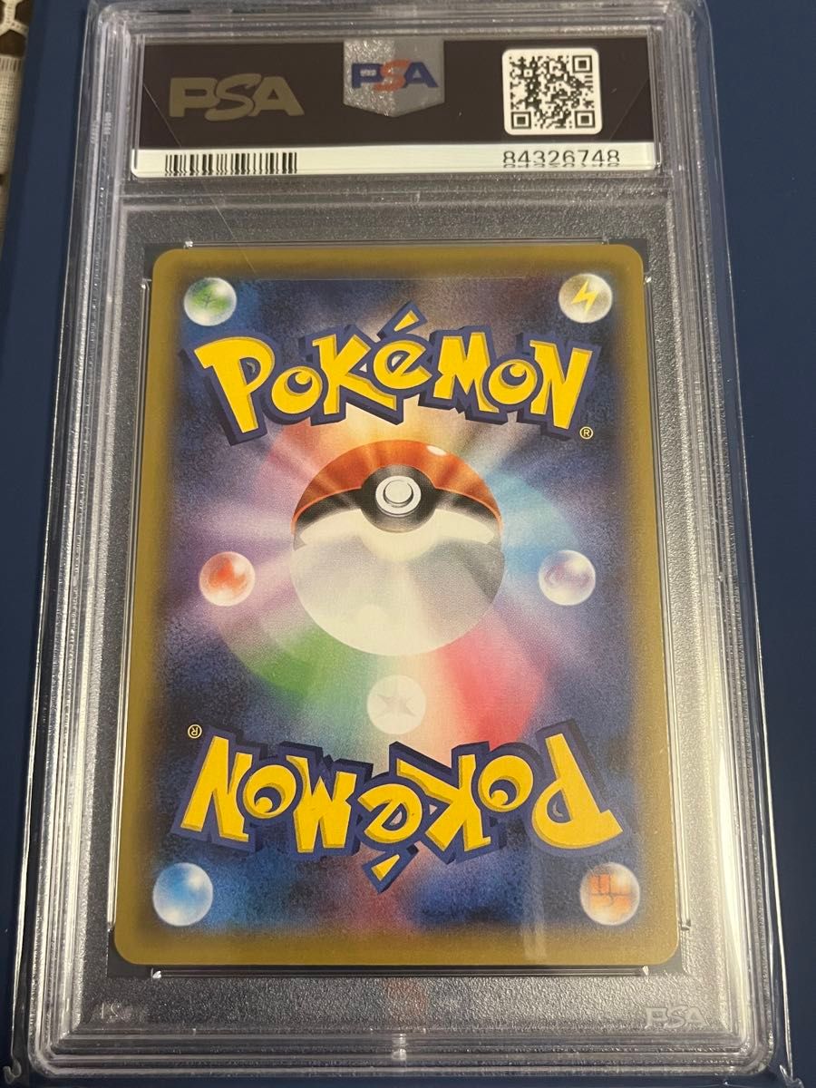 PSA10】カリンの信念 HR ポケモンカード ポケカ|Yahoo!フリマ PSA10】カリンの信念 HR ポケモンカード ポケカ|Yahoo!フリマ