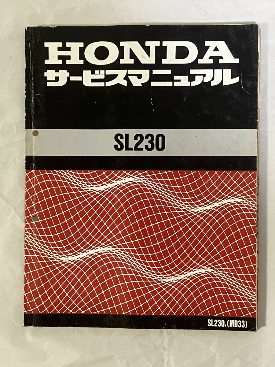  Honda HONDA SL230 MD33 service manual service book 