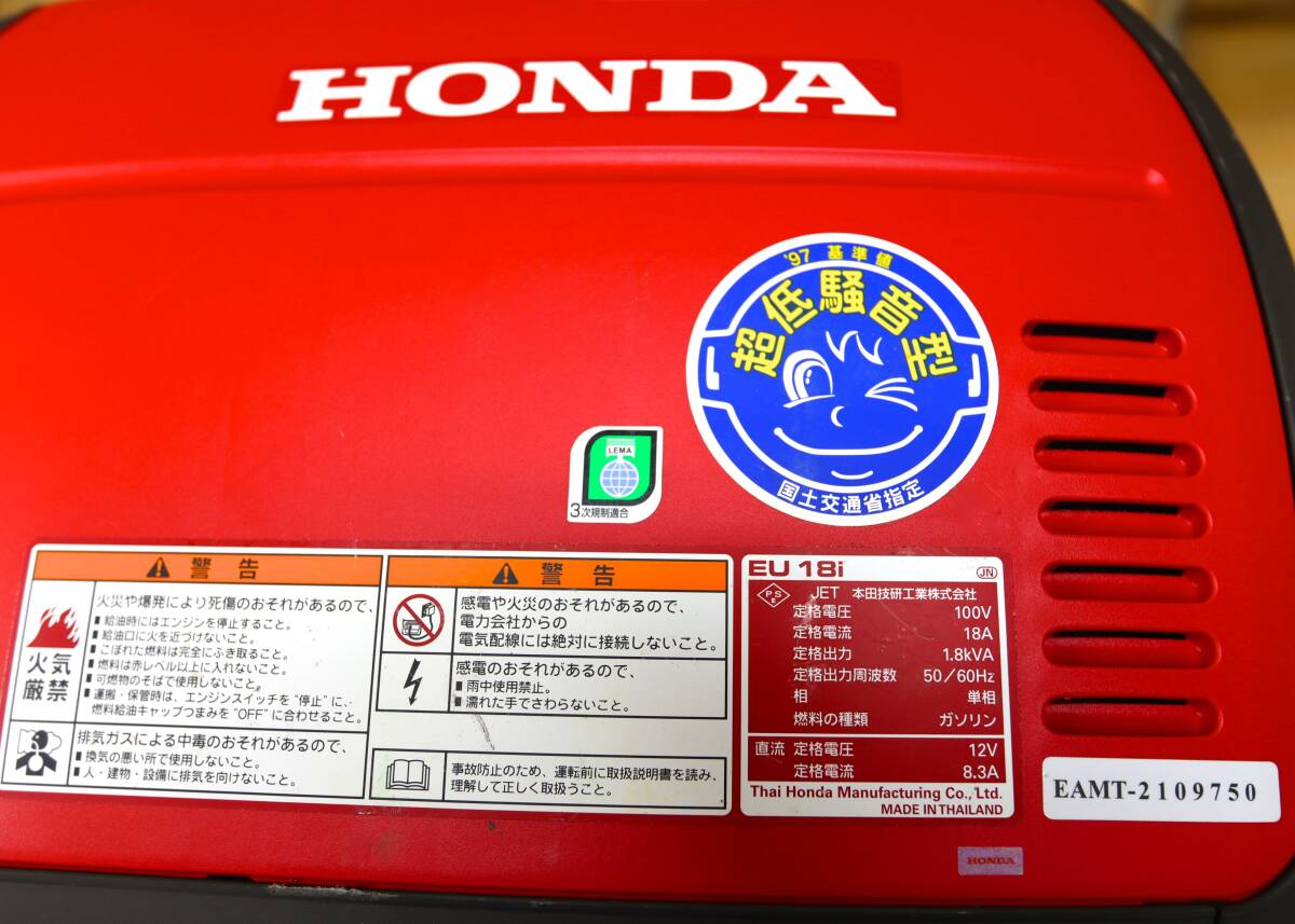 HONDA 　ホンダ　発電機　 eu18i　 未使用_画像6