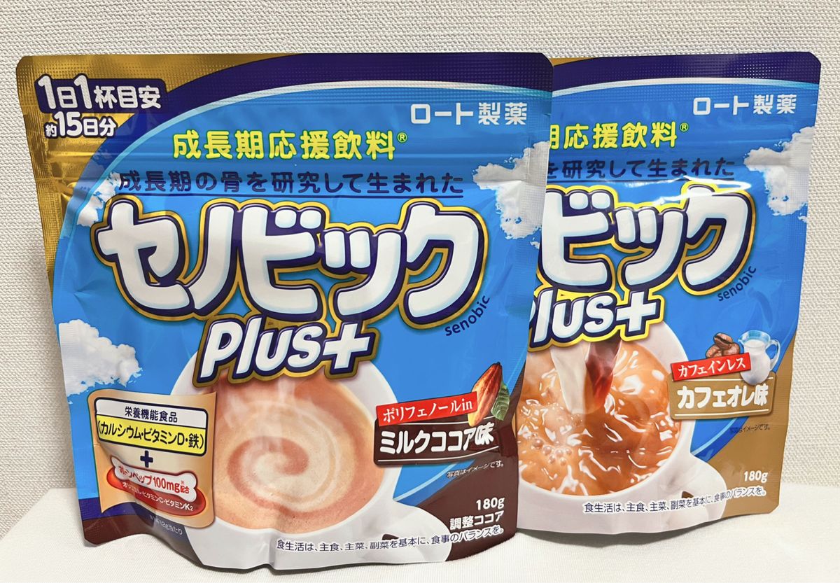 セノビックPlus ミルクココア味　カフェオレ味　2袋セット