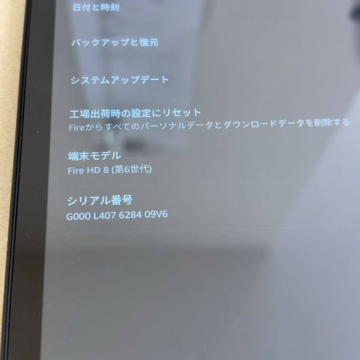 Amazon Fire HD8 第6世代　本体のみ_画像2