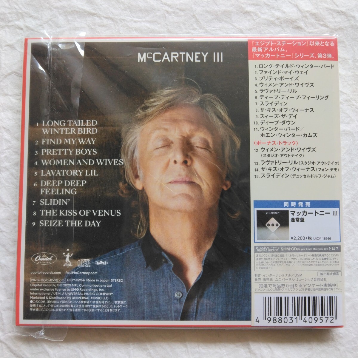 Paul McCartney / マッカートニーIII スペシャル・エディション　＜限定盤＞　国内盤帯付き　SHM-CD