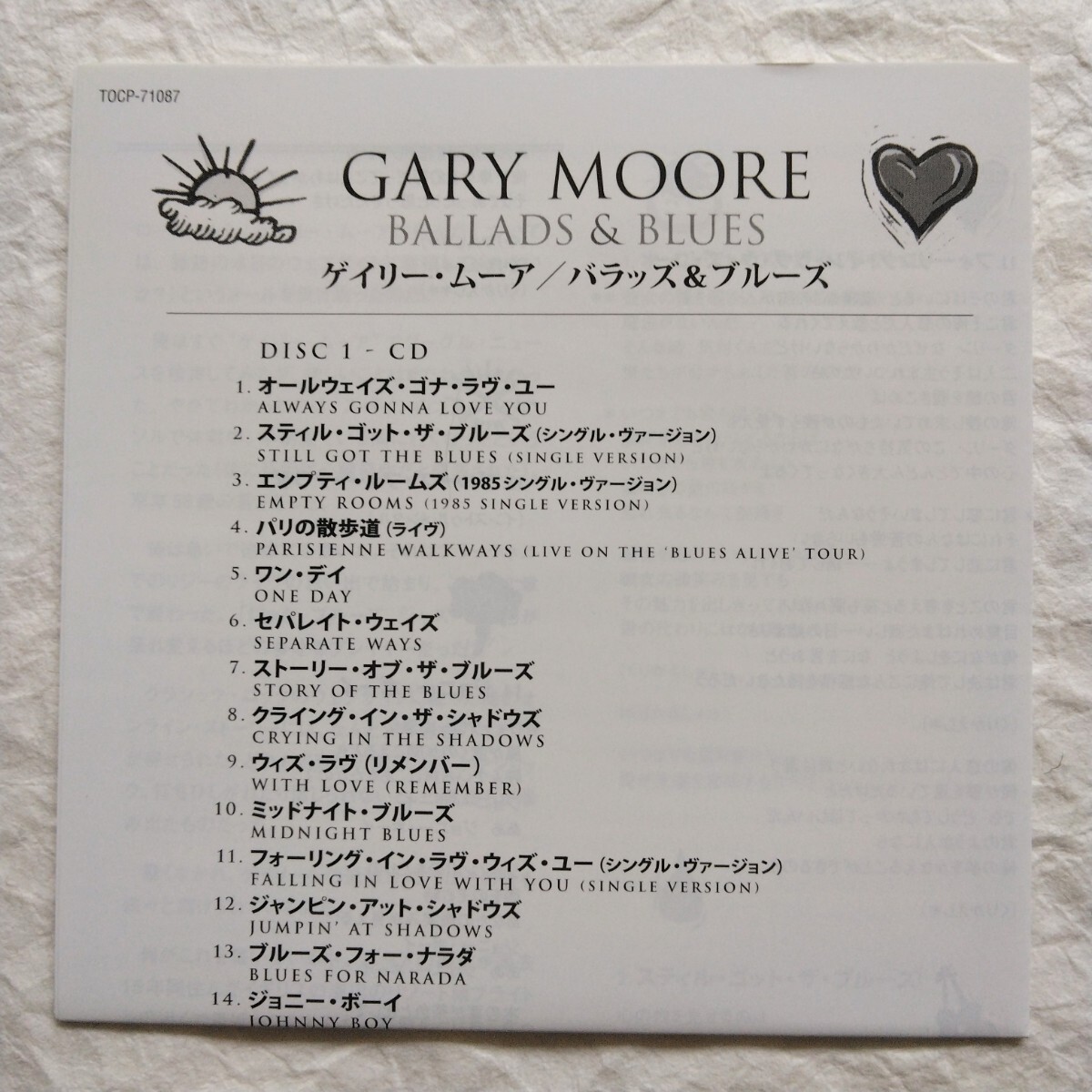 Gary Moore / バラッズ & ブルース ［CD+DVD］ 国内盤帯付きの画像10