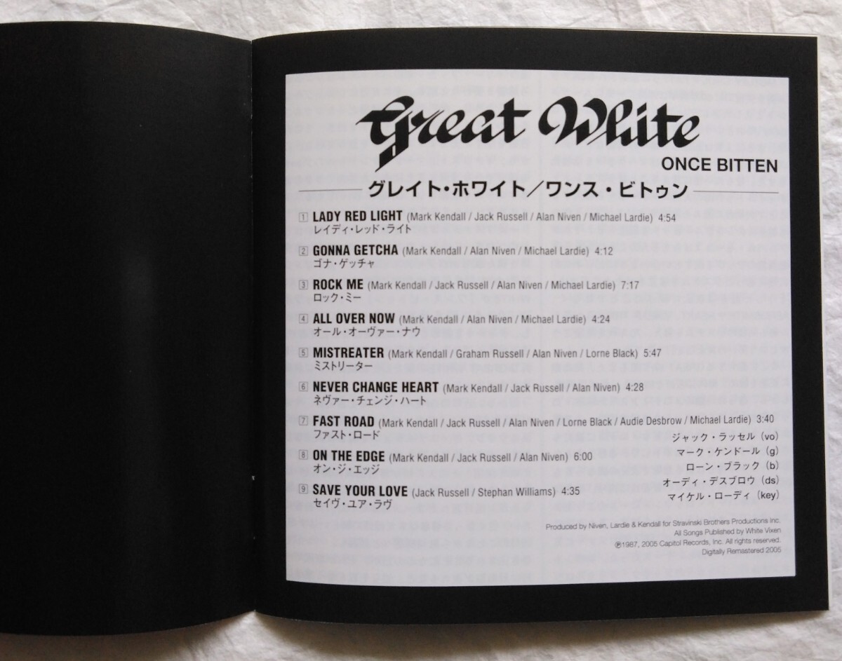 Great White / ワンス・ビトゥン 国内盤帯付きの画像6