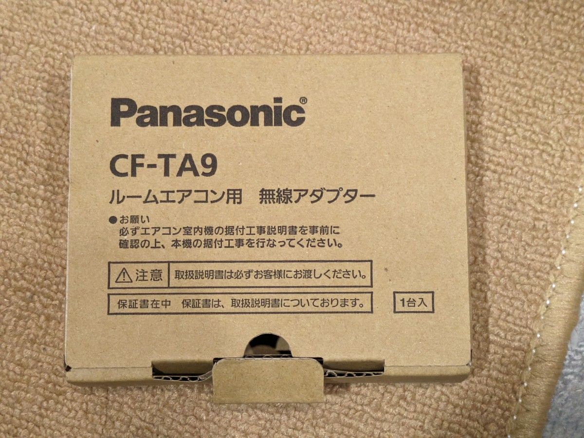 【中古】パナソニック ルームエアコン用 無線アダプター CF-TA9【送料無料】 