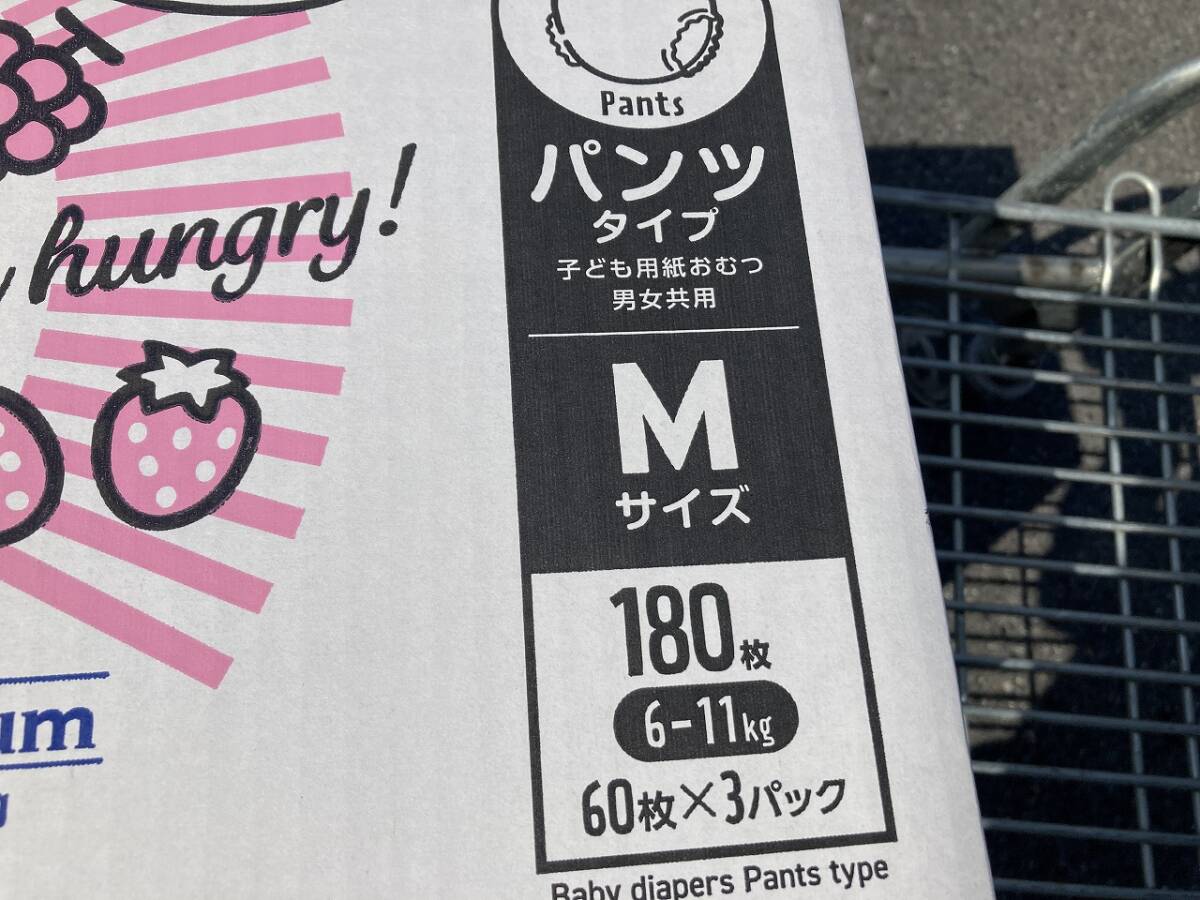 送料無料 メリーズ パンツ 素肌さらさらエアスルー M (6-11kg) 180枚 (60枚x3パック)花王 おむつ_画像2