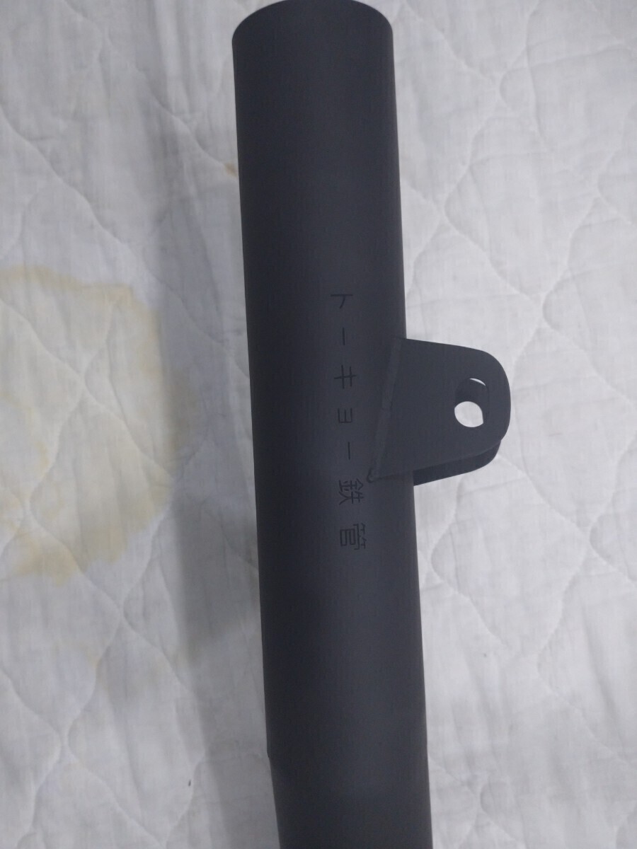 未使用 昭和アナログ トーキョー鉄管 ヨシムラタイプ 8mm の画像3
