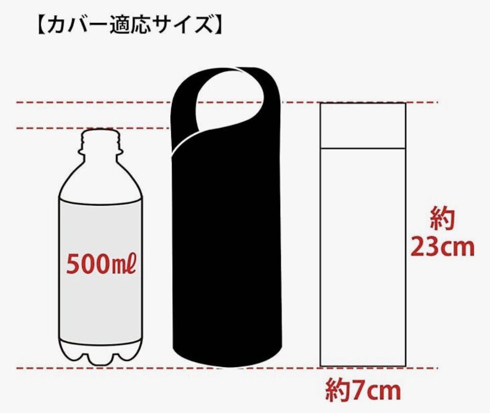 未使用保管品茶迷彩toneボトルカバーショルダー水筒ペットボトル用タグ無_画像2