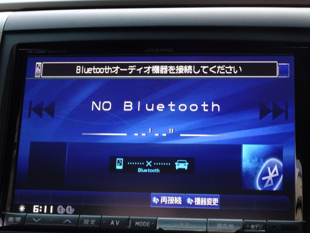 ヴェルファイア 後期 2.4Z 1オーナー HDDナビ TV Bluetooth フリップダウンモニター バックモニター 両側パワスラ サンルーフ スマキー ETC_Ｂｌｕｅｔｏｏｔｈ機能