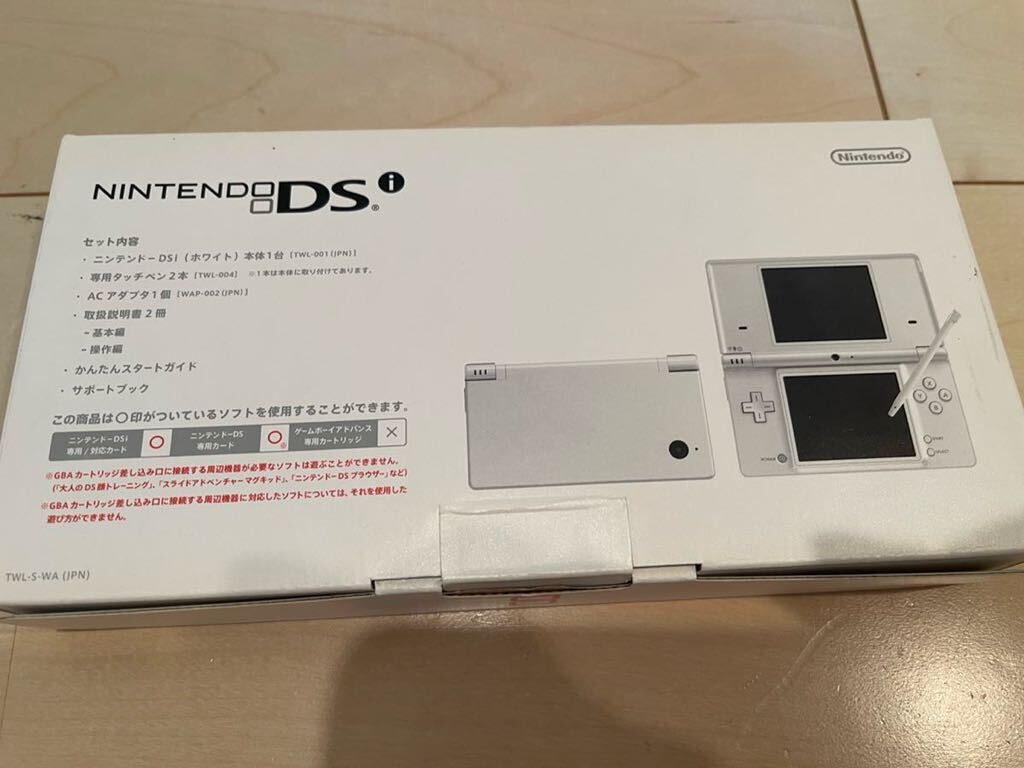 1円〜 即決　新品　未使用　デッドストック　Nintendo 任天堂 ニンテンドー　ニンテンドー　DSi ホワイト 本体_画像2