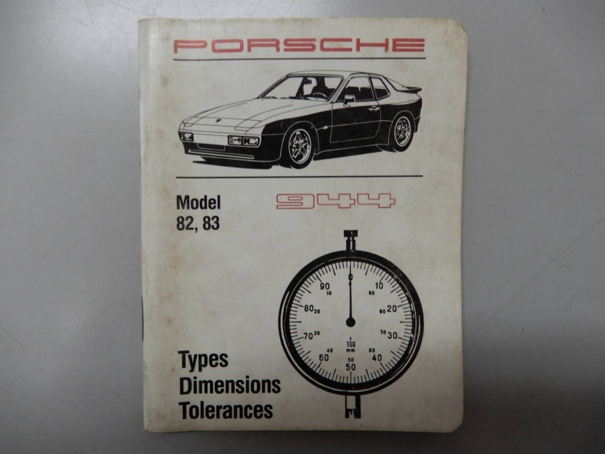  rare! Porsche 944 Technical Specifications