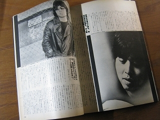 '79【西サモアを訪れて 柴田恭兵(文) / インタヴュー デビットボウイ / 26歳の素顔 村上龍 】_画像4