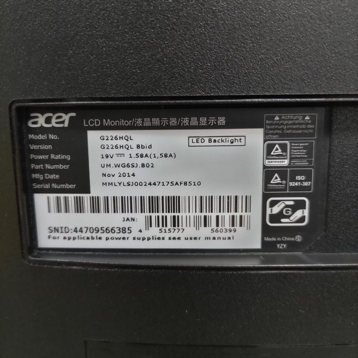 Acer LED液晶ディスプレイ