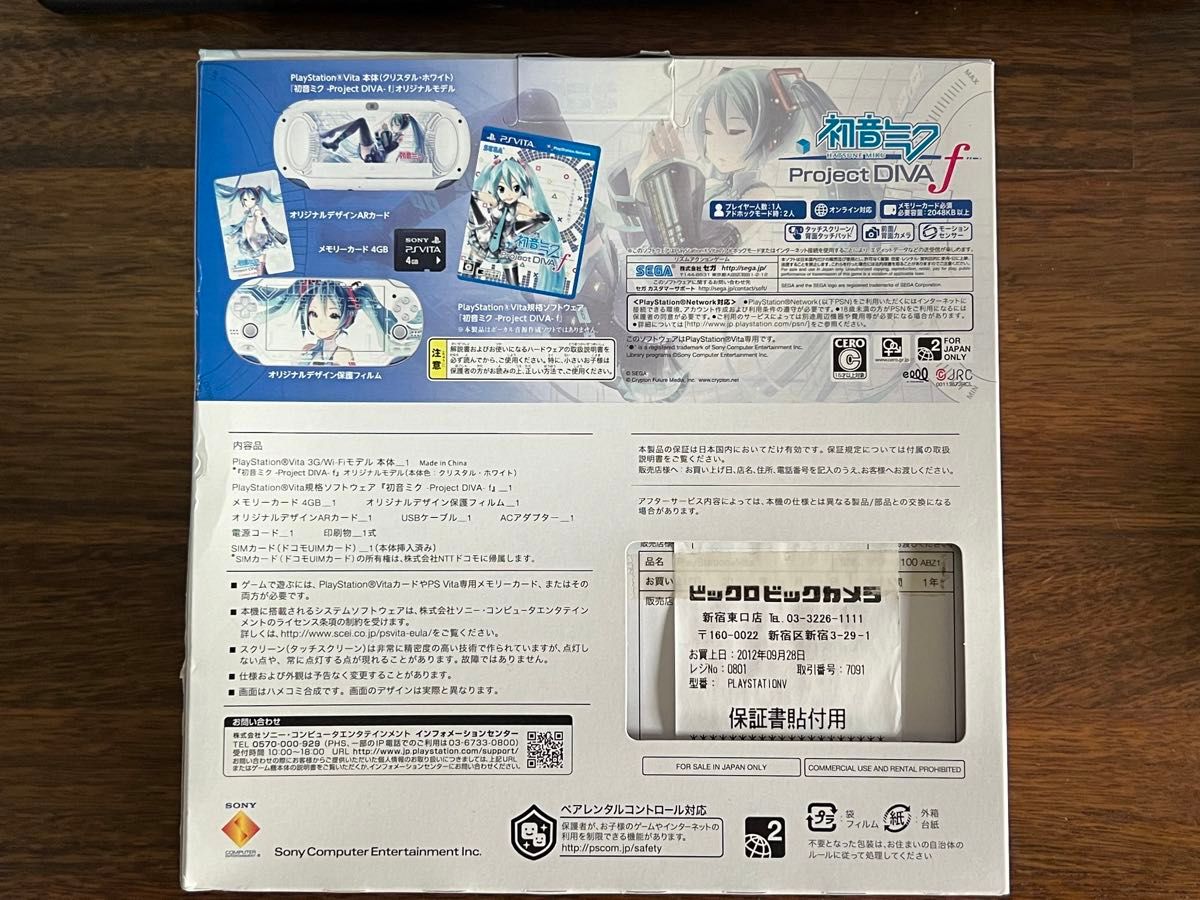 PSVita 初音ミク Limited Edition 3G/Wi-Fiモデル 本体