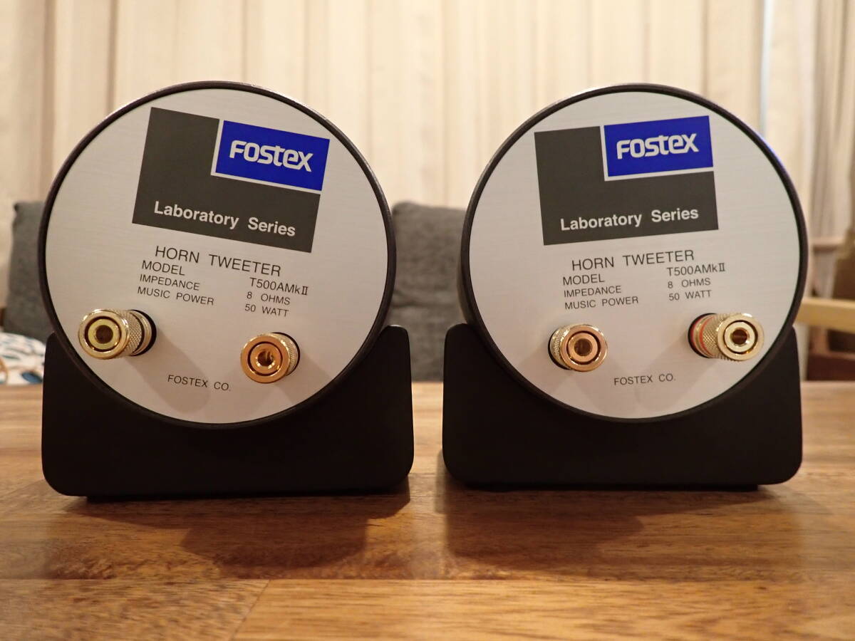 FOSTEX T５００A MK2 スーパーツイーター 使用わずか 美品 山越木工房スタンド付きの画像6