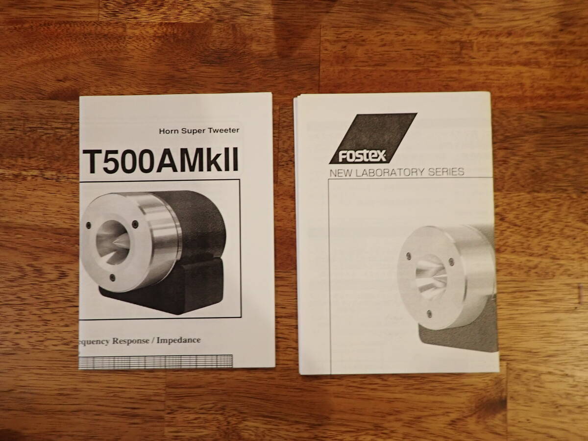FOSTEX T５００A MK2 スーパーツイーター 使用わずか 美品 山越木工房スタンド付きの画像8