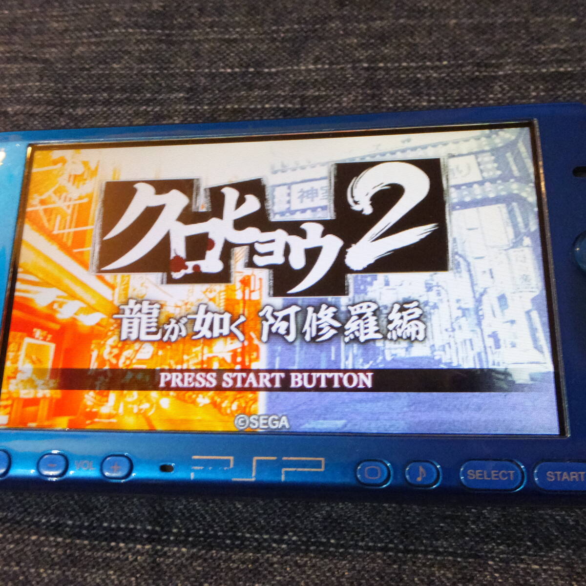 PSP送料一律200円 クロヒョウ１ クロヒョウ２ ディスクのみの画像3