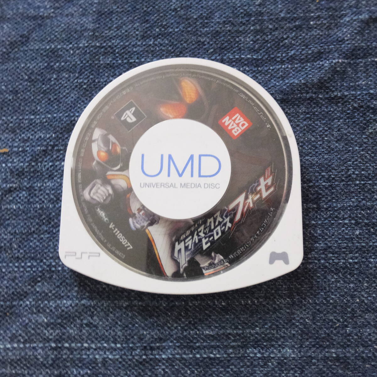 PSP送料一律200円 仮面ライダークライマックスヒーローズフォーゼ ディスクのみの画像1