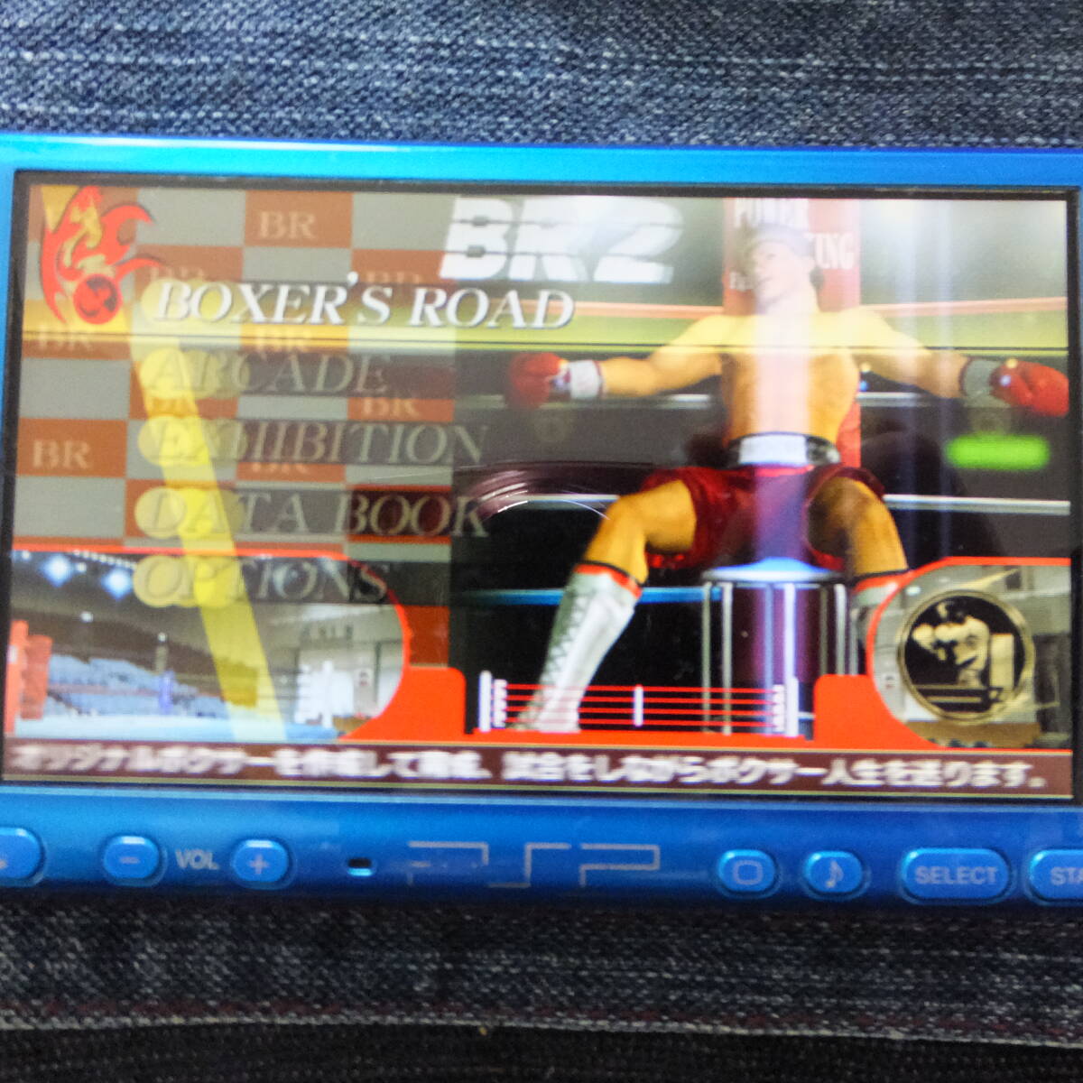 PSP送料一律200円 ボクサーズロード２ザ・リアル ディスクのみの画像2