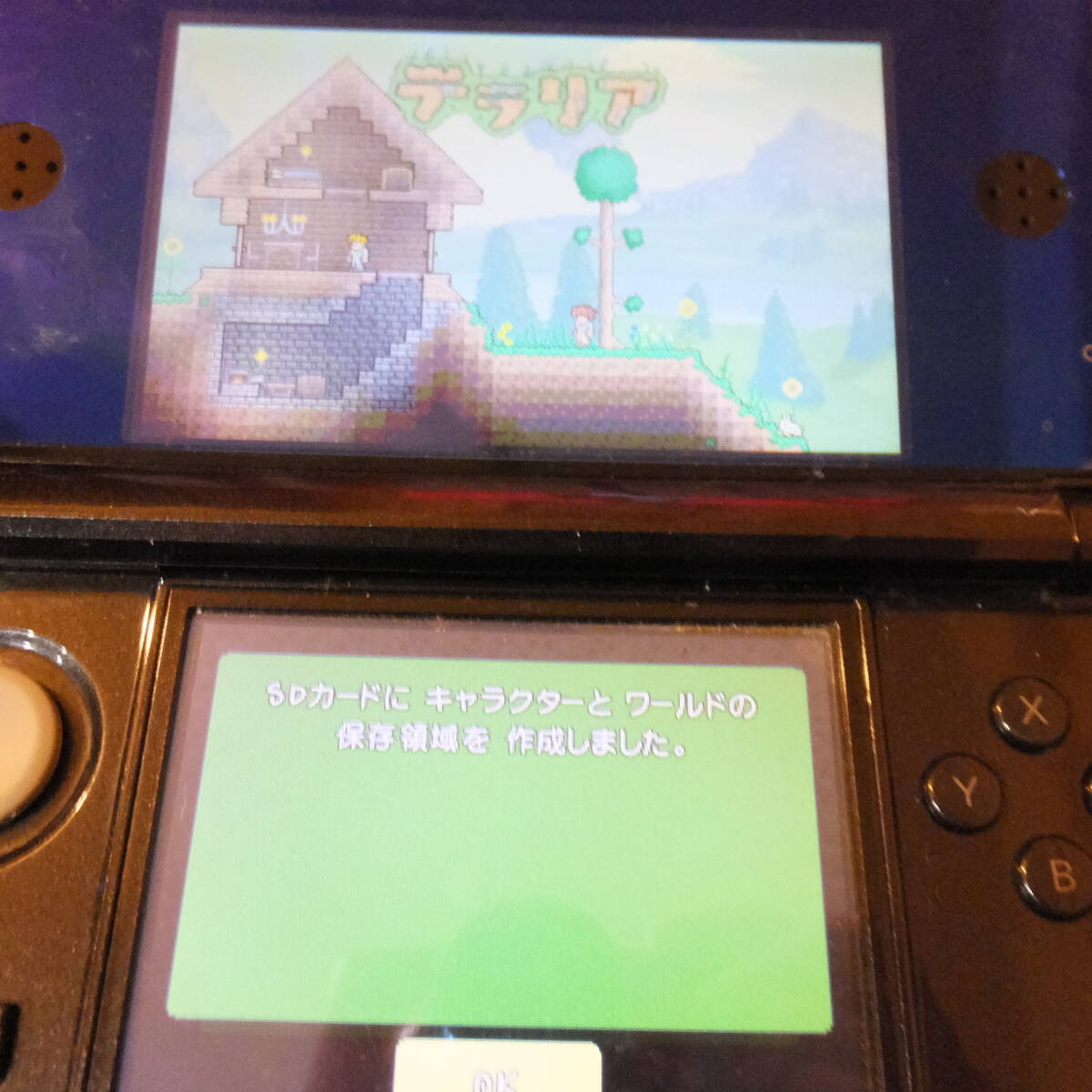 3DS送料一律100円　テラリア　 ソフトのみ_画像2