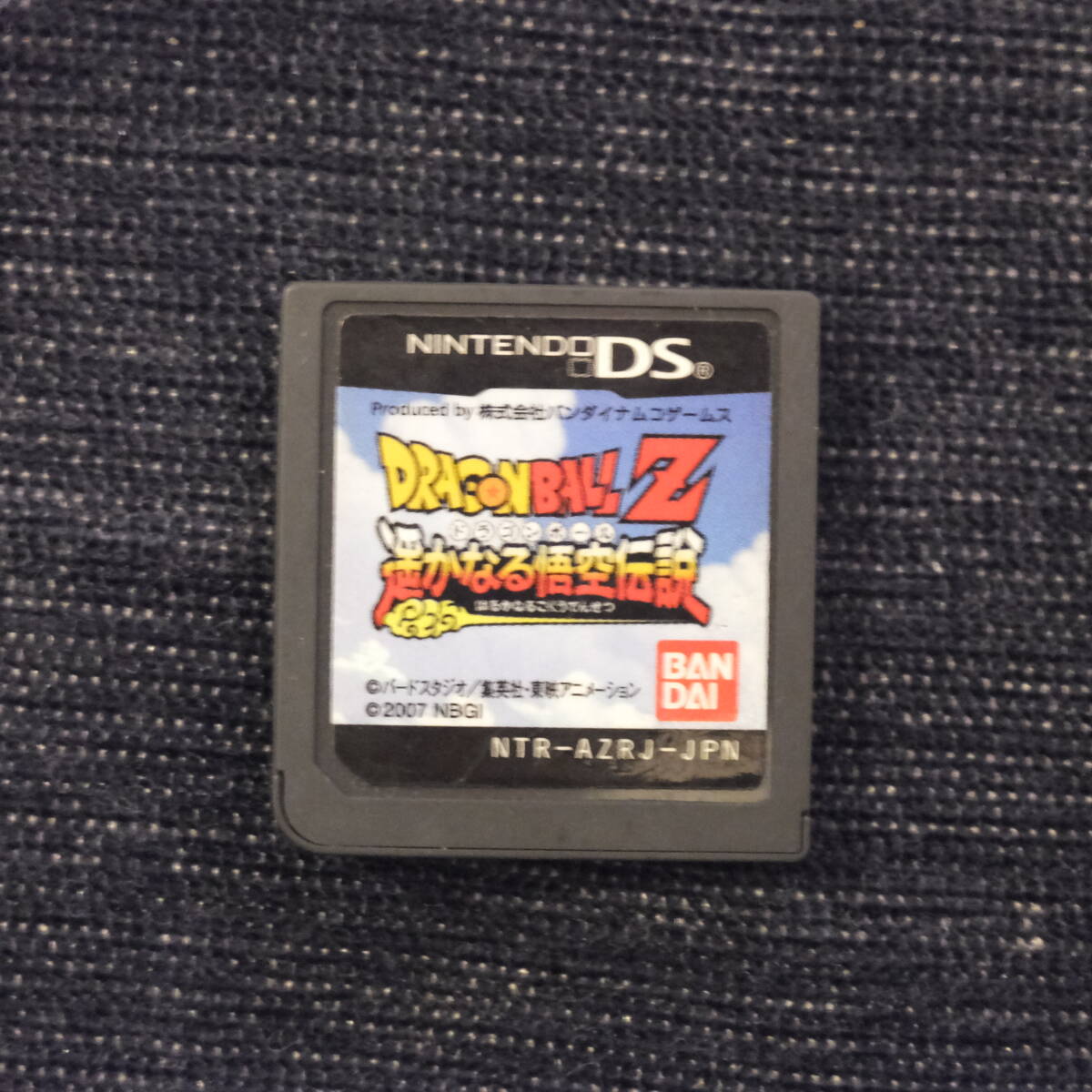 DS送料一律100円　ドラゴンボールZ遥かなる悟空伝説 ソフトのみ_画像1