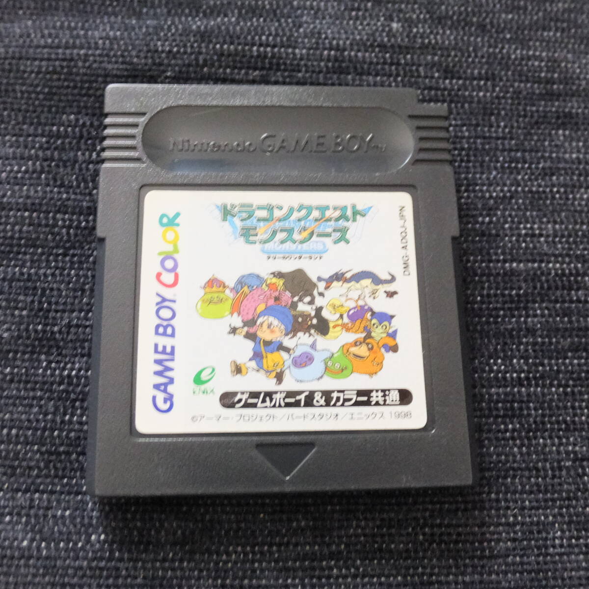 ゲームボーイ送料一律200円　ドラゴンクエストモンスターズテリーのワンダーランド　ソフトのみ_画像1