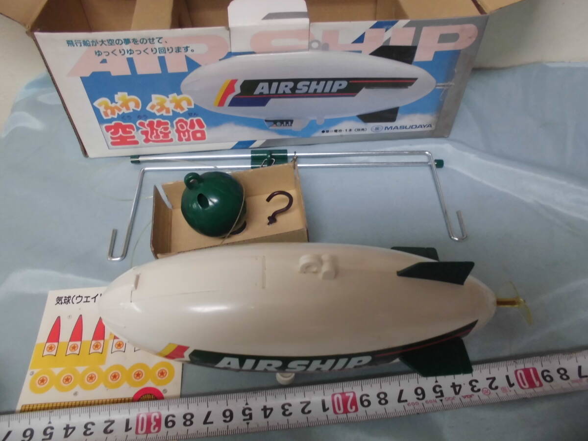 当時物 ふわふわ空遊船 マスダヤ・増田屋 日本製の画像1