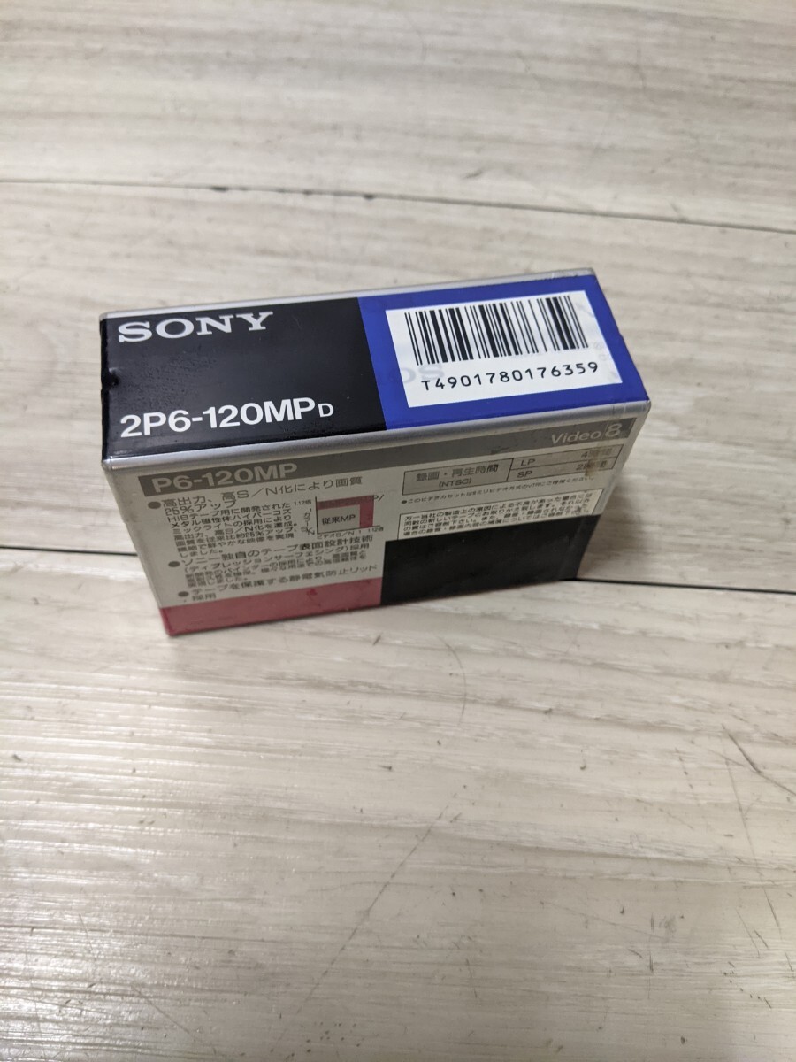 unused Sony VIDEO 8mm videotape metal tape 2P6-120MP 2 ps 