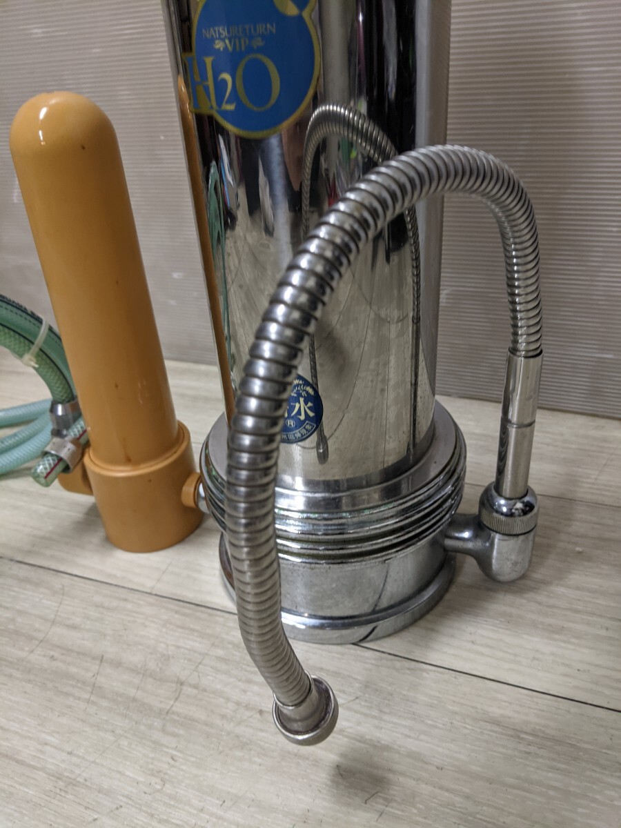 回帰水 タイセイ株式会社 NATSURETURN VIP H2O ナチュリターン 浄水機 現状品_画像2