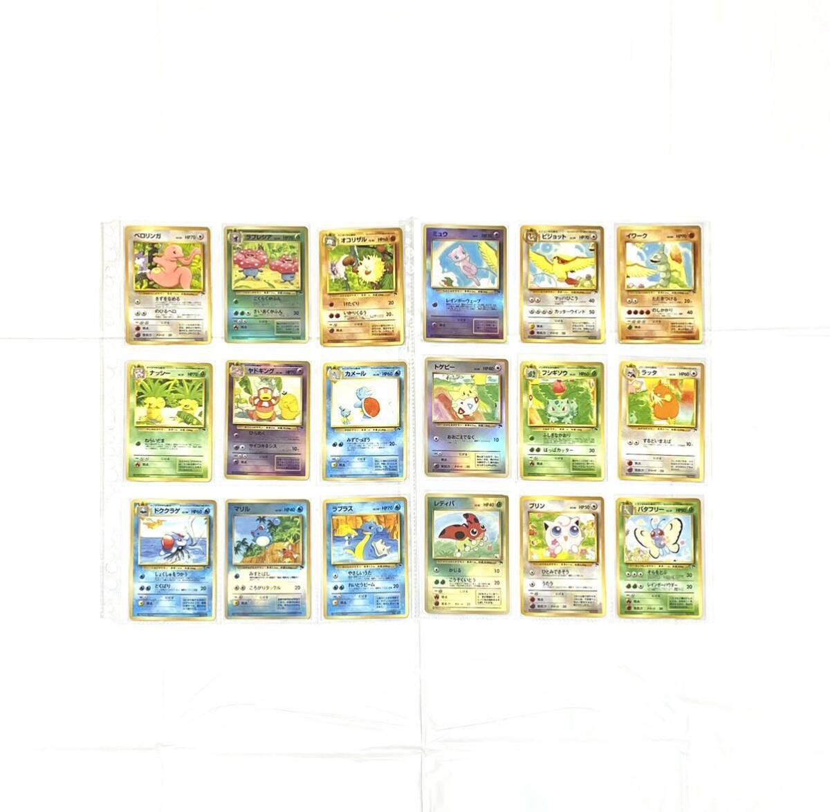 ポケモンカード/旧裏/サザンアイランド/ コンプリート/コンプ/トロピカルアイランド/レインボーアイランド/ミュウ/pokemon/vintagecardsの画像1