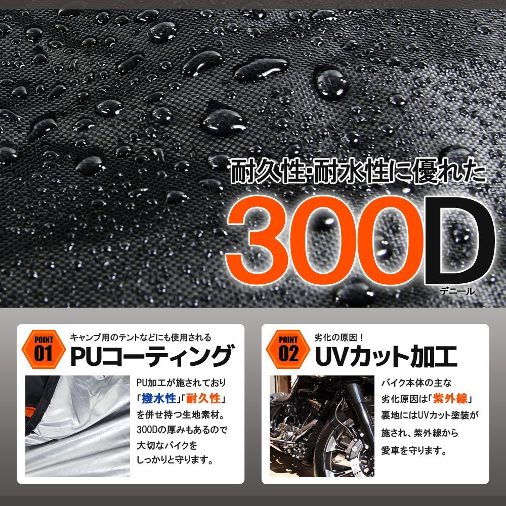 盗難防止 バイクカバー セキュリティ チェーンロック バイクロック 頑丈 アラーム 大音量 120db ZRX1100 ZZR400 Z750 マジェスティCの画像6