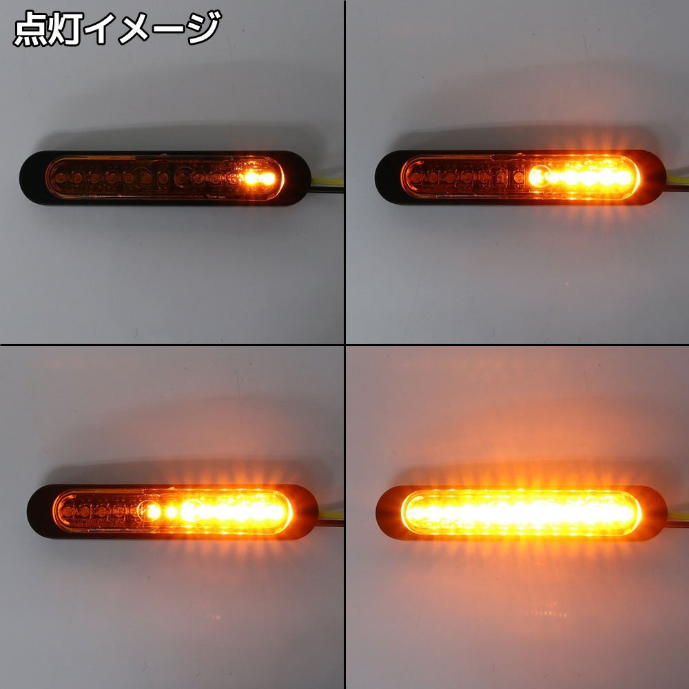 汎用 シーケンシャルウインカー 流れる テープ 12V ブラック アンバー 小型 LEDウインカー 貼り付け タイプ バイク カスタム パーツの画像4