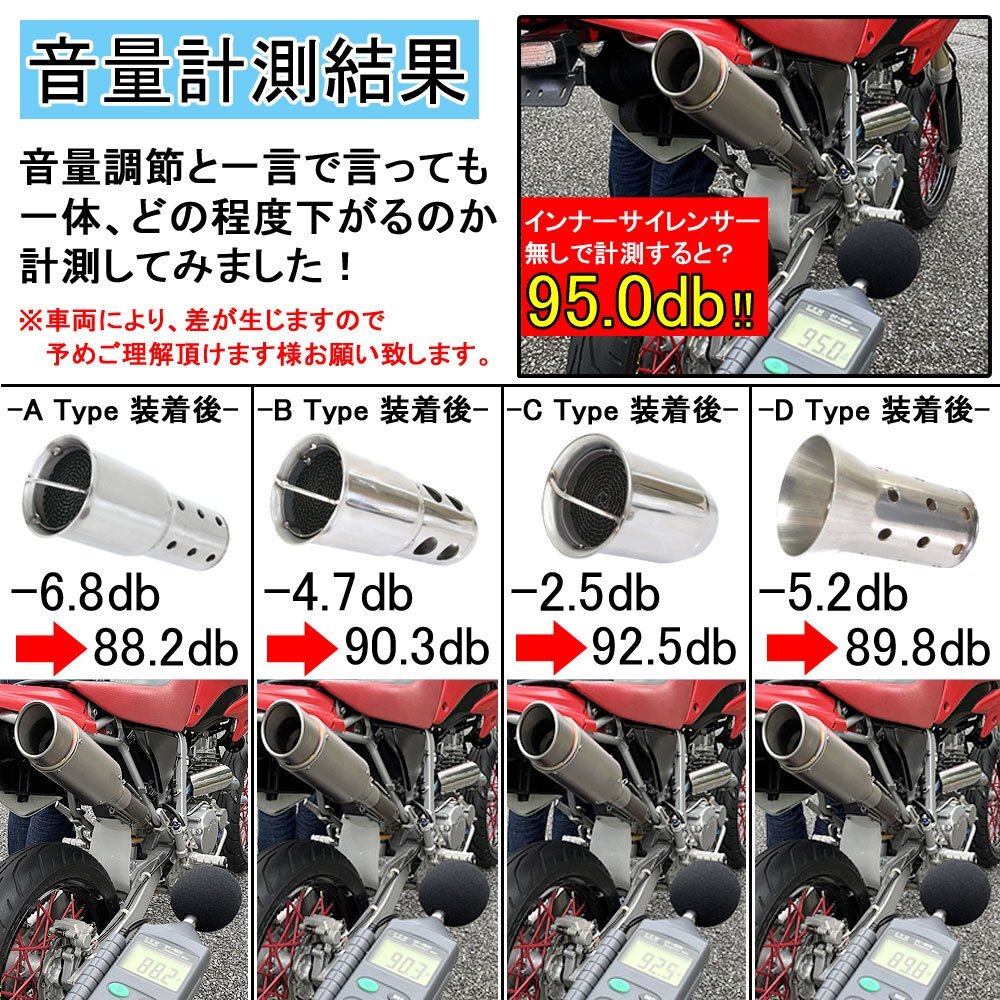  inner silencer 60mm silencing catalyst type stainless steel baffle difference included for all-purpose A type bike motorcycle muffler custom parts exchange repair 