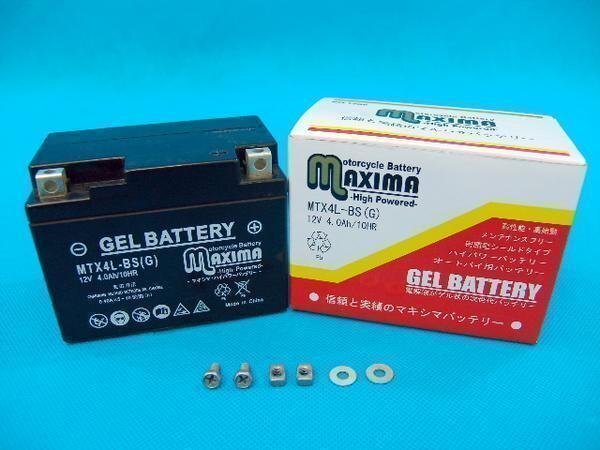 充電済み すぐ使える ジェルバッテリー保証付 互換YTX4L-BS ベンリィPGM-FI AA03 リトルカブ AA01 スーパーカブ70 スーパーカブ70カスタム_画像2