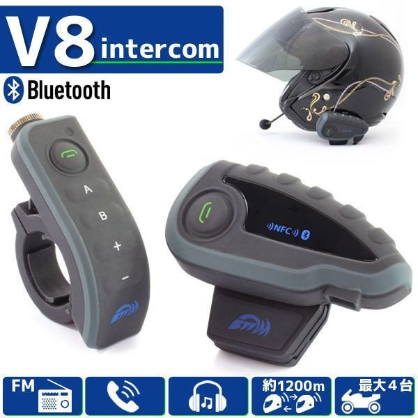 5人同時通話 FM搭載 最大1200m バイク インターコム インカム Bluetooth V8 ハンドルリモコン付き ツーリング アウトドアに活躍の画像1