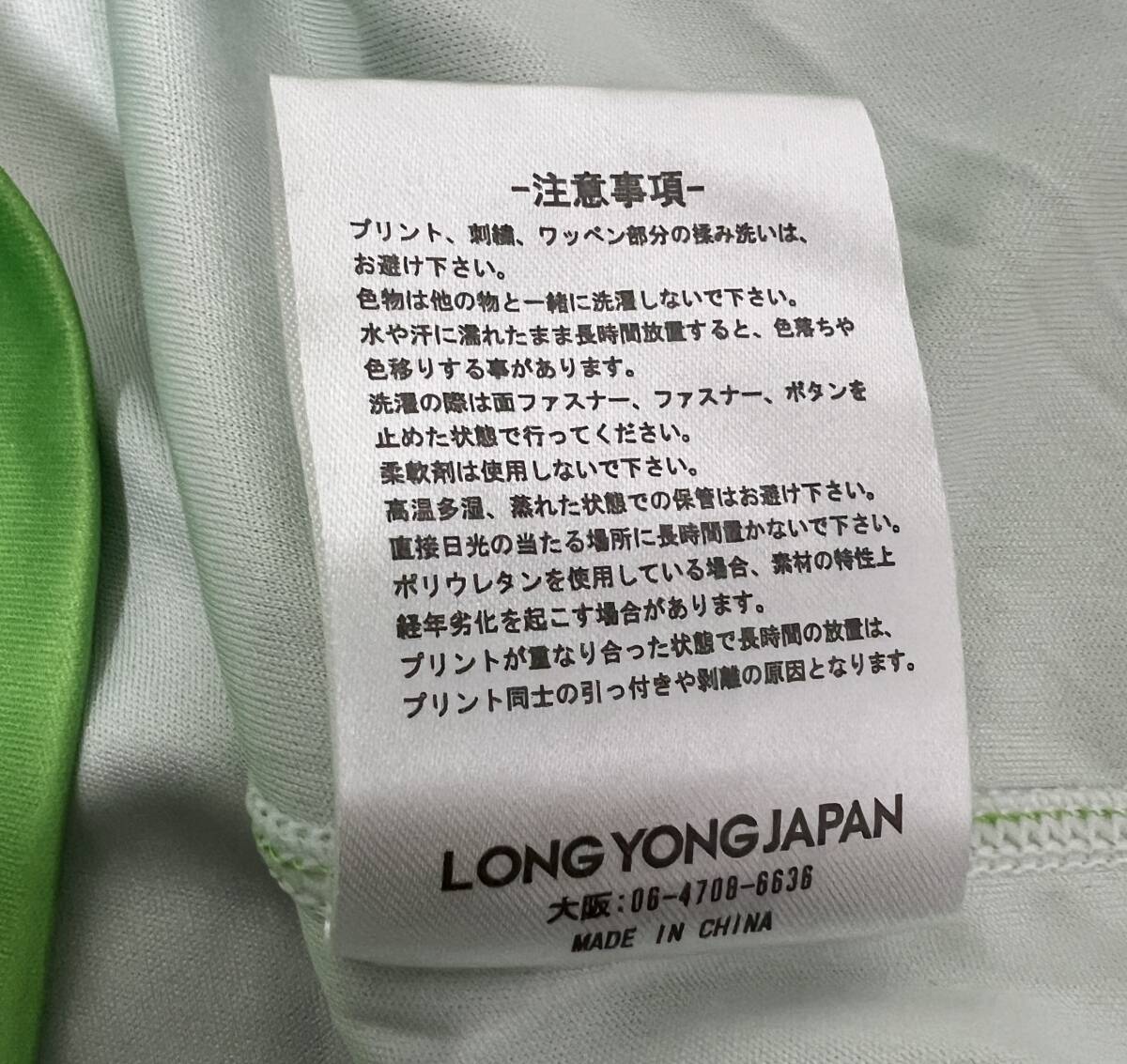 LONGYOUG JAPAN Shonan bell mare futsal Club 2019/2020 Home uniform rodoligoRODRIGO. number 10 size XO