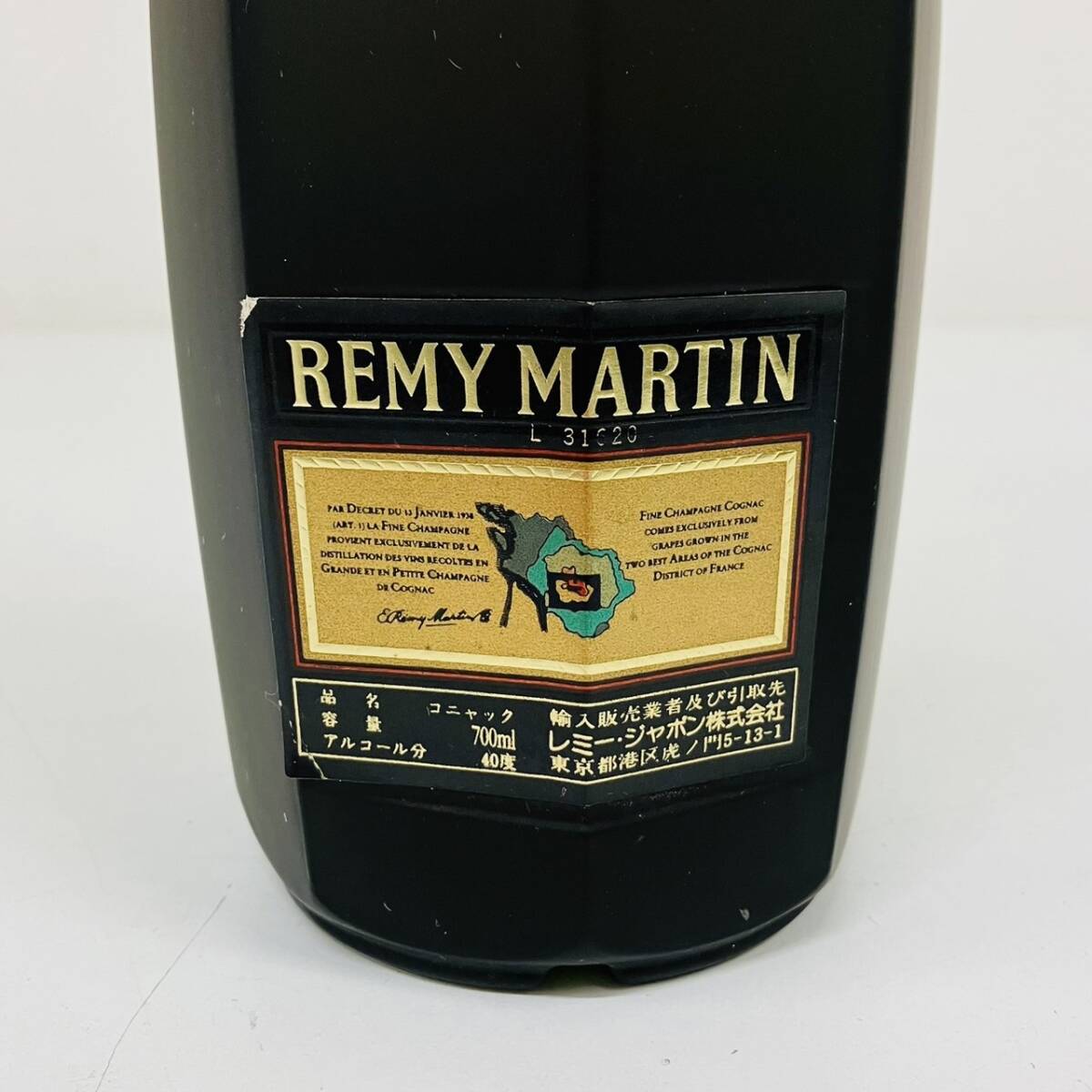 REMY MARTIN　レミーマルタン　SUPERIEUR　スペリオール　ファインシャンパーニュコニャック　ブランデー　700ml　未開栓　【S-002】_画像4