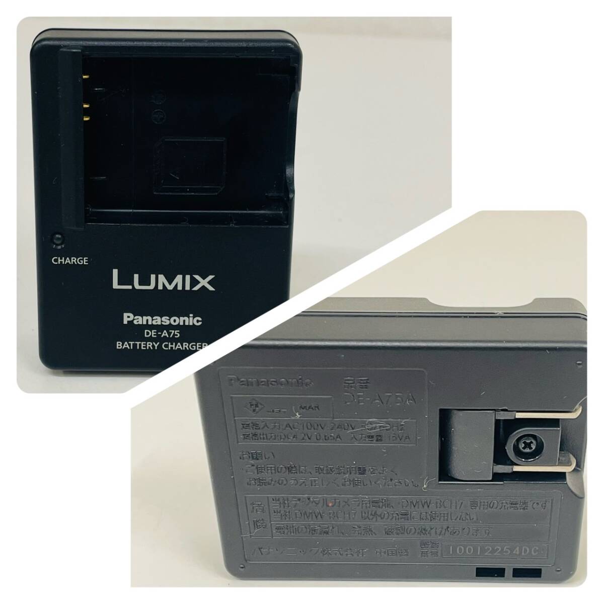 LUMIX DMC‐FP1　Panasonic　パナソニック　簡易動作確認済　デジカメ　12MEGA PIXELS　充電器　バッテリー　SDカード付【12998】_画像10