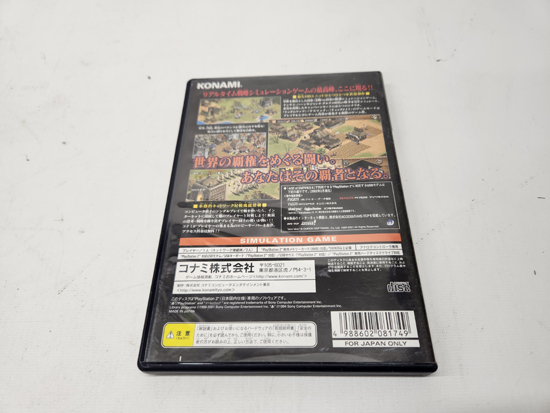 PS2 エイジオブエンパイアII エイジオブキング プレステ2 ゲームソフト AGE OF EMPIRES II THE AGE OF KINGS 札幌市 平岸店 _画像2
