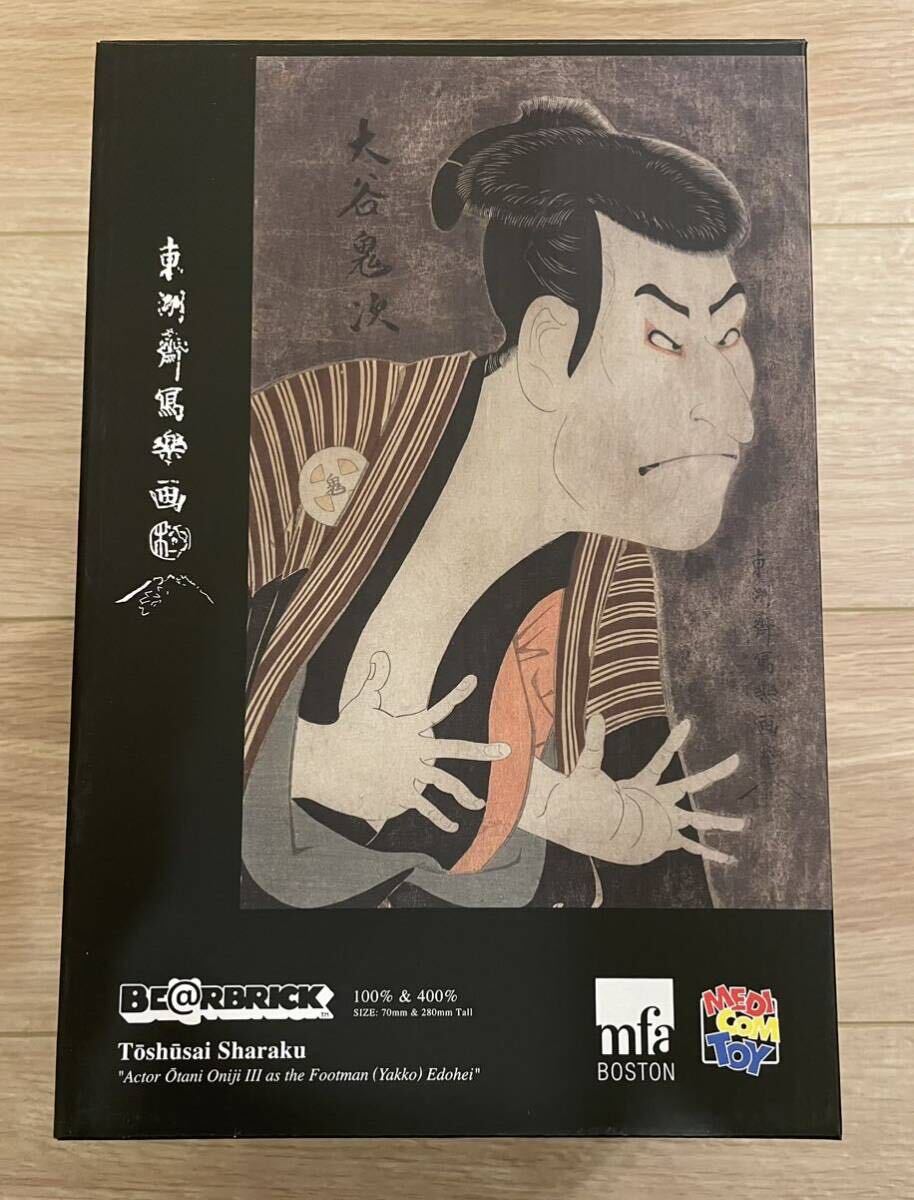 ベアブリック 東洲斎写楽 三代目大谷鬼次の奴江戸兵衛 BE@RBRICK ベアブリック 東洲斎写楽 三代目大谷鬼次の奴江戸兵衛 BE@RBRICK