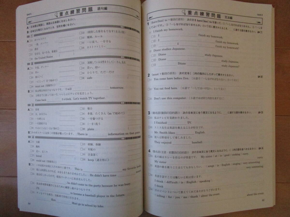 Keyワーク【英語・東書・中２-R0】未使用 東京書籍版 ２年 最新版 解答欄書込なし ２年生 キーワーク 教科書準拠 問題集 改訂版 _画像6