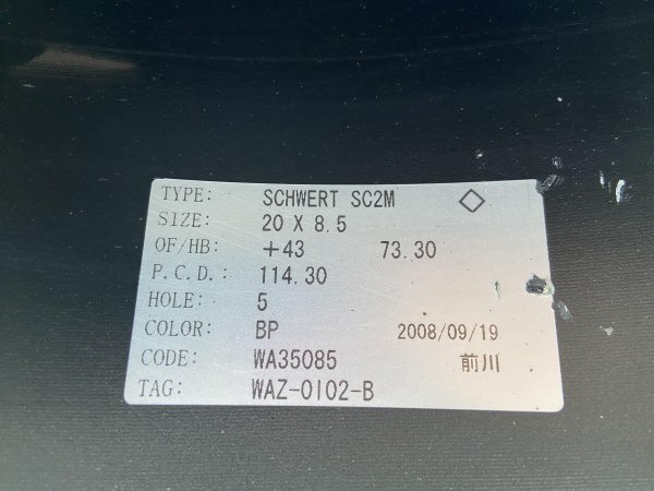 4本 WORK SCHWERT SC2M 20インチ 8.5JJ+43 245/35R20の画像10