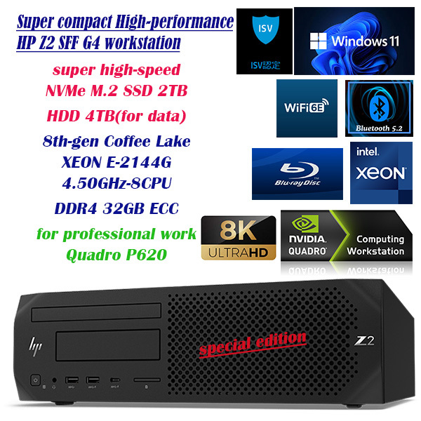 新品NVMe SSD2TB&新品HDD4TB★Blu-ray＆Wi-Fi6★超絶コンパクト★第8世代Core i7超xeon4.50GHz-8CPU/最新規格DDR4-32GBECC/8KQuadro P620の画像1